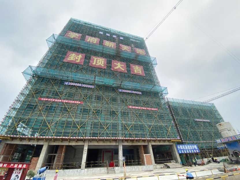 商业|封顶！南京又一座商业要来了