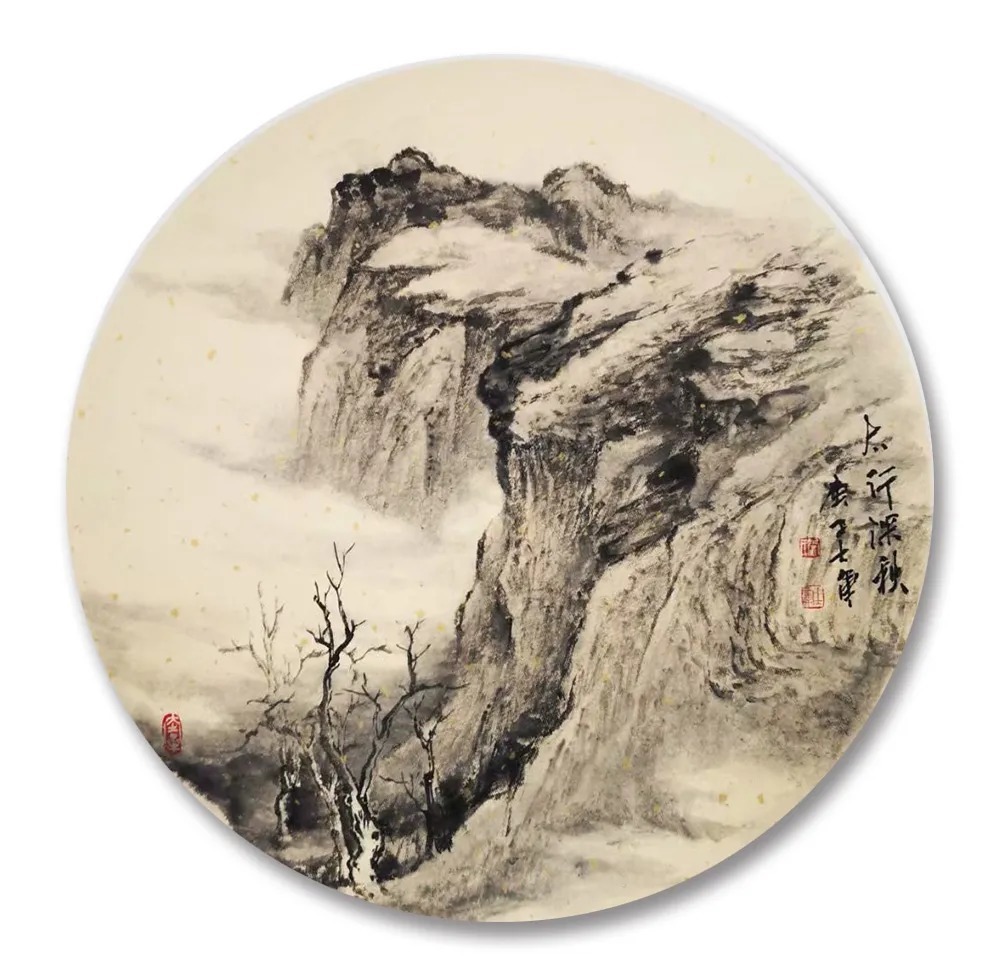 邀请展|「李士军」|丹青追梦 水墨本色-中国当代书画名家个人云展览