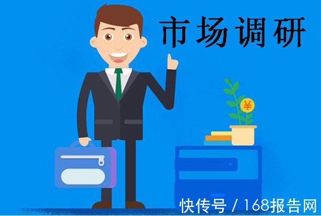 健身|2021-2027全球及中国家居VR健身行业研究及十四五规划分析报告