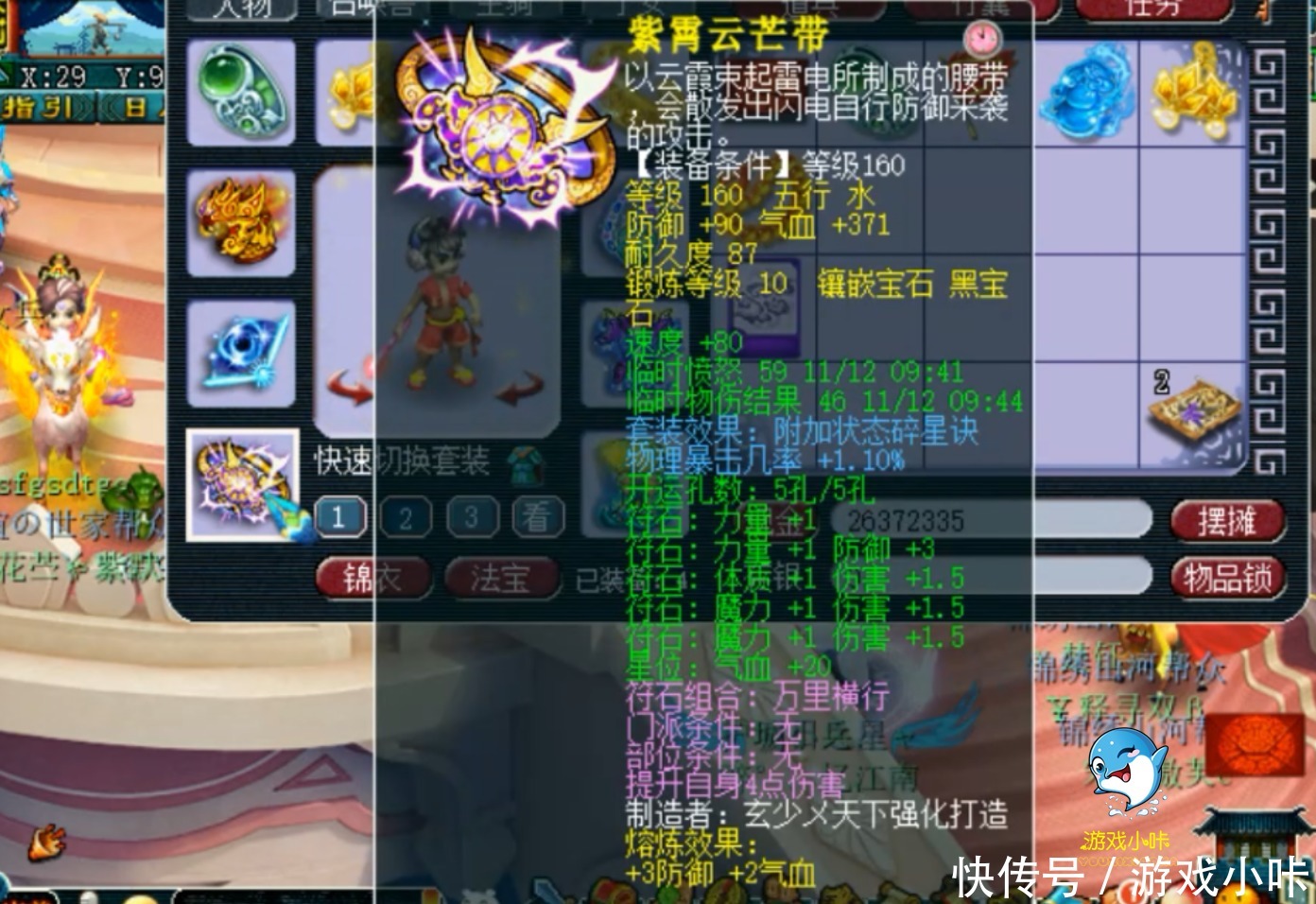 老王|梦幻西游:想学老王玩凌波城打帮战,全身物爆装备PK却只打300血