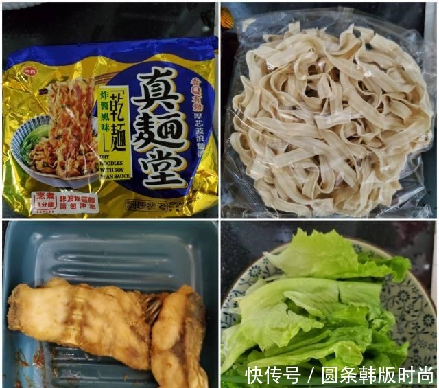 宵夜|炸鱼生菜汤面,鲜美好吃,宵夜来一碗,杠杠滴