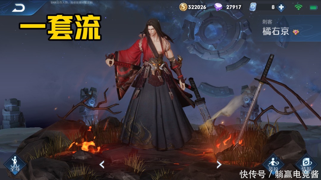 哪位|你认为爆发最高的战士是哪位?典韦瞬间输出,他必须一套一套来!