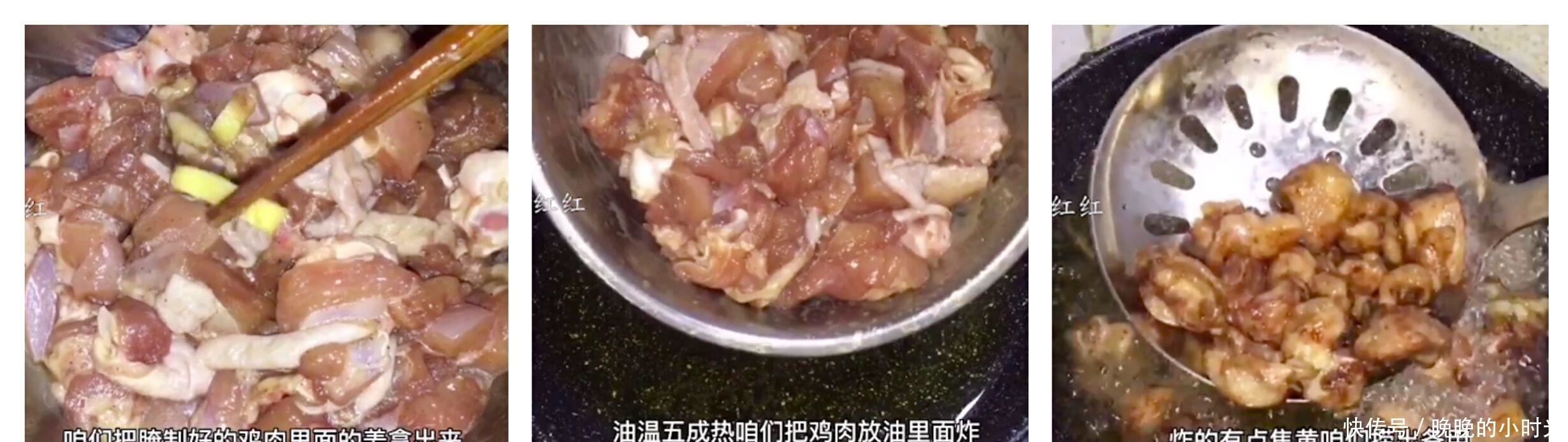 辣子鸡的家常做法，辣辣得特别过瘾，配上米饭吃特别的下饭