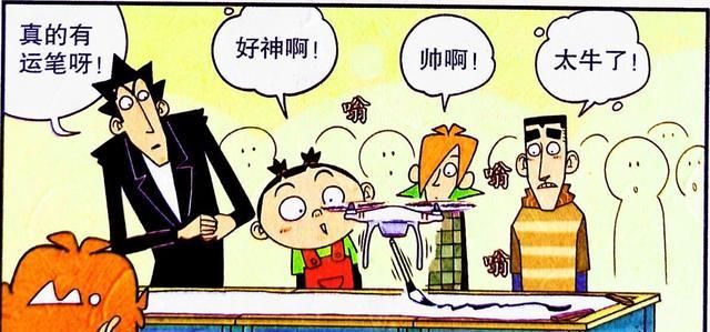 金长老|衰衰的“无人机书法”不仅游云惊龙，并且“团灭同学”不在话下