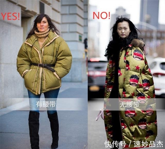 羽绒服|羽绒服臃肿,这个腰部细节,羽绒服穿得显瘦又好看