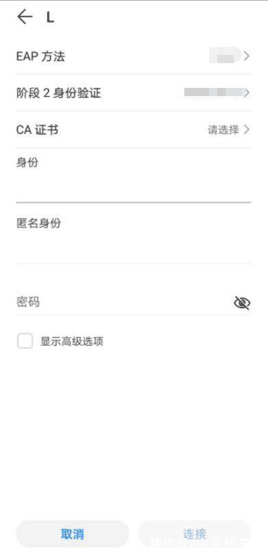 密码|爱快无线认证 多种企业无线准入方式满足你