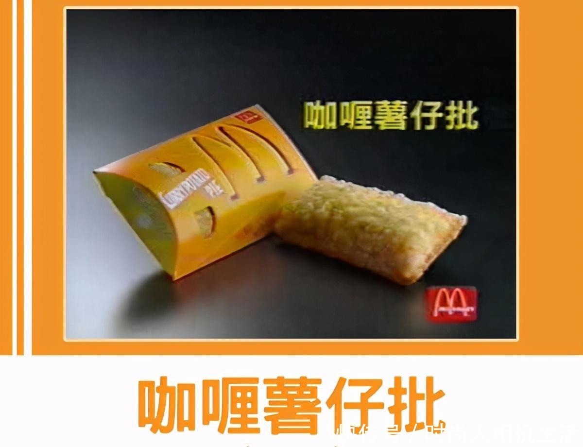 6款麦当劳“下架美食”,你最想哪一款“强势回归”