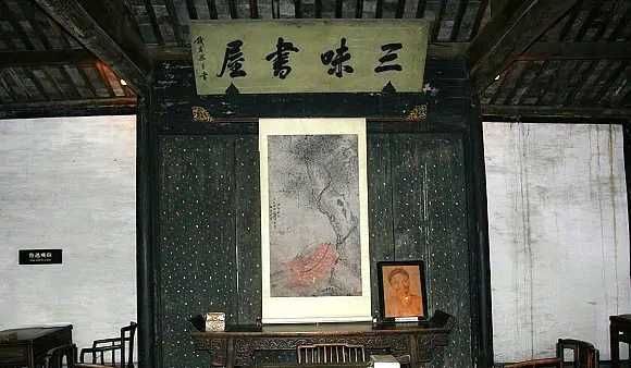 从百草园到三味书屋&王晓光:鲁迅和他的“三味书屋”