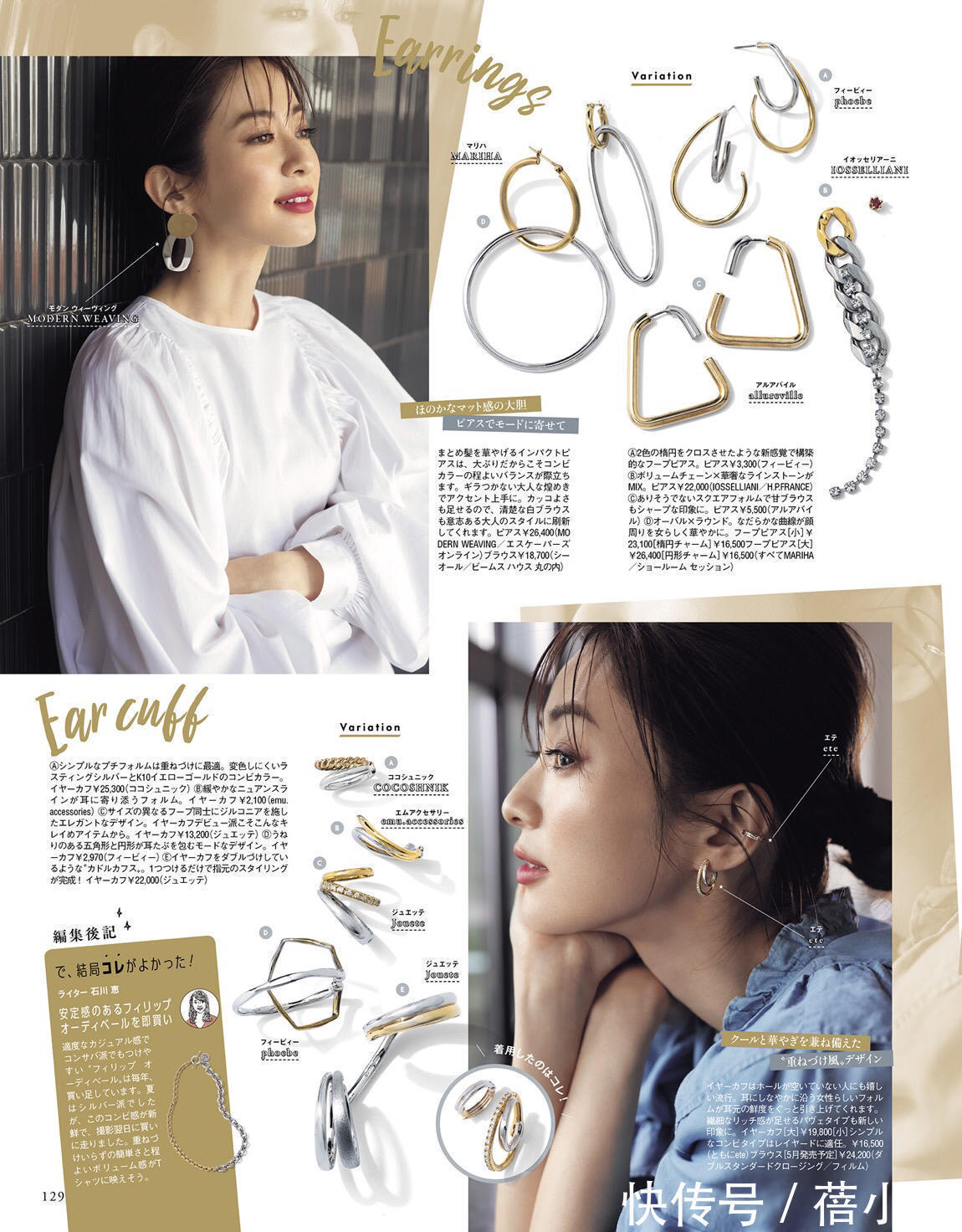 穿搭|连衣裙这样穿也太惊艳了吧!学日本女人这3招,气质优雅到骨子里