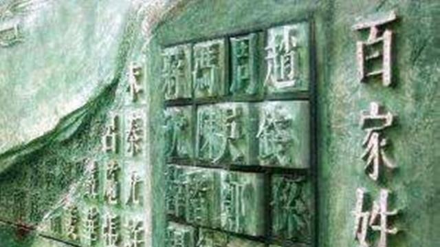  中国|帛姓从何而来中国姓氏的起源，竟然可以追溯到母系氏族时期