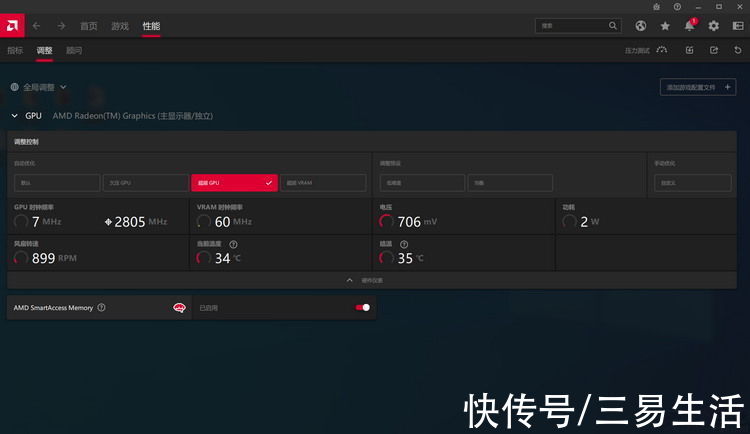 1080p|AMD Radeon RX6500XT评测：主流市场终迎救赎