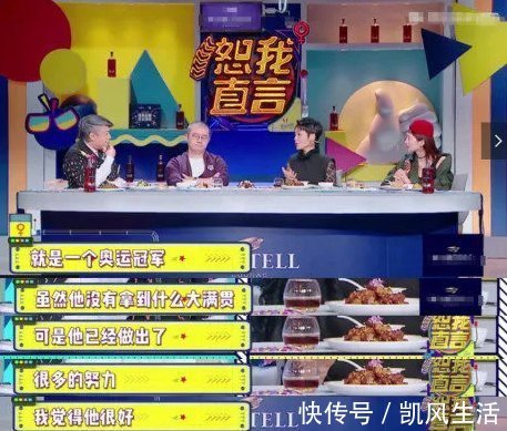金牌主持人乐嘉曾侮辱金星，调戏谢娜，和宁静互怼，今现状如何？