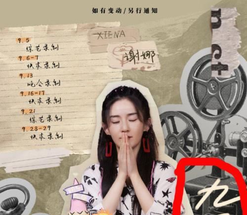 天天向上|《快乐大本营》被传无限期停播，何炅也要辞职？正主发声回应
