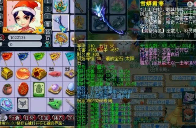熔炼|梦幻西游：出道即巅峰，神威第一专用无级别大唐
