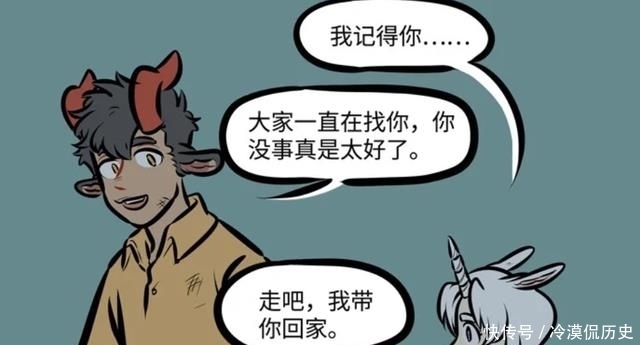 找小冰|万圣街：尼克成功救下小冰，不过两人为什么要去湖边呢