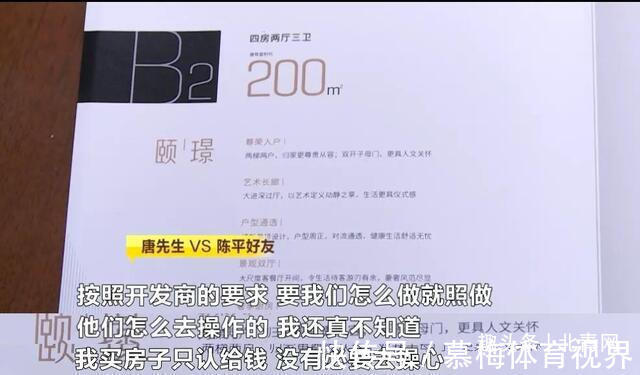 江景|男子买房时才知,自己名下多了套江景豪宅,还“附赠”一个老婆