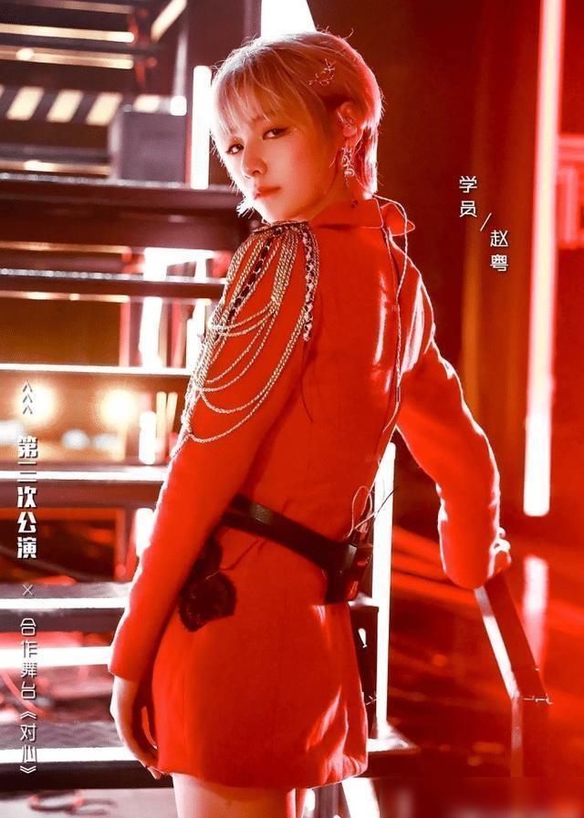 希林娜依·高|创造营七家争C,赵粤希林最可能,郑乃馨不可能,节目问题很明显