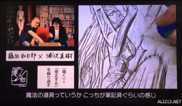 漫画家藤田和日郎将修正液当做橡皮擦使用 其他漫画家纷纷吐槽 快资讯