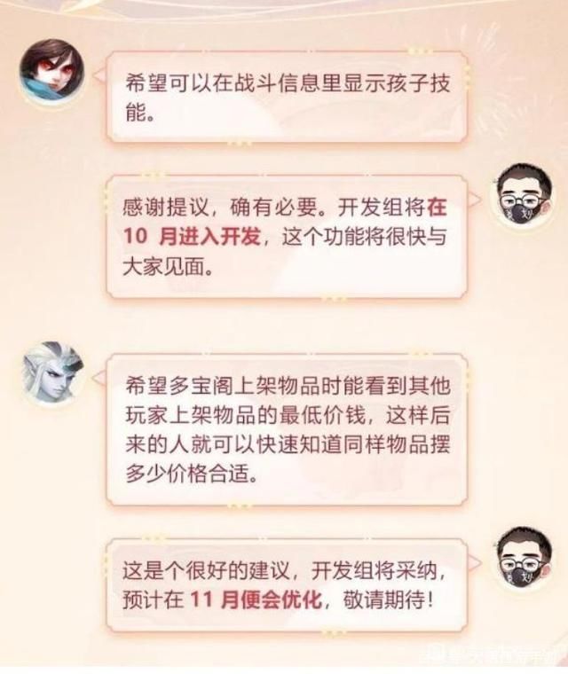 二次元|谁说70后只懂传奇，00后只爱二次元？难怪网易这款游戏还那么火