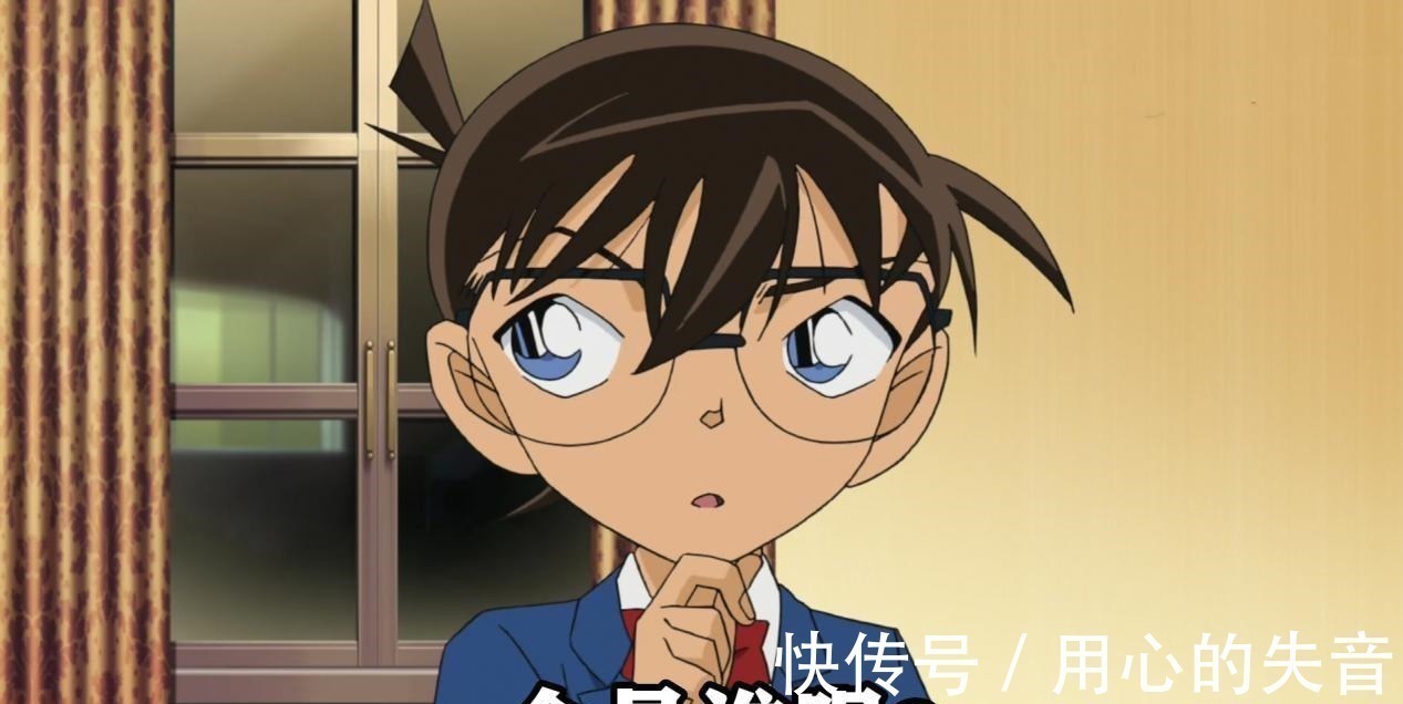 能力|名柯中的第二个柯南,他破案能力堪比童年新一,只是被柯南压制了