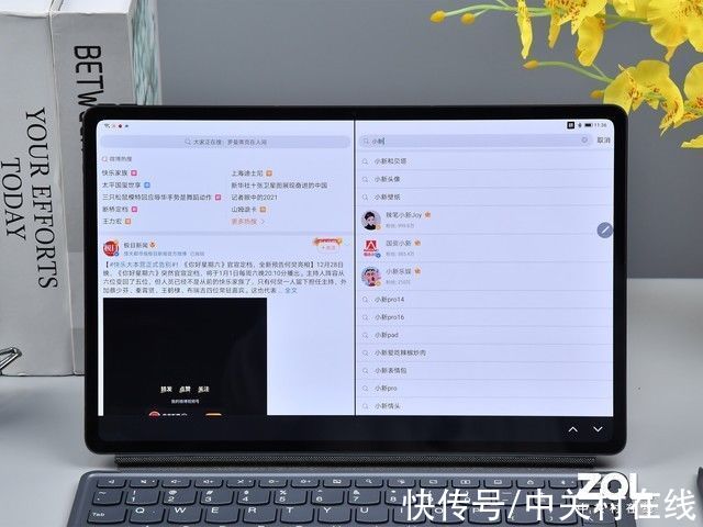 stmutbpc1800|「有料评测」联想小新Pad Pro评测：轻度用户的退烧之选