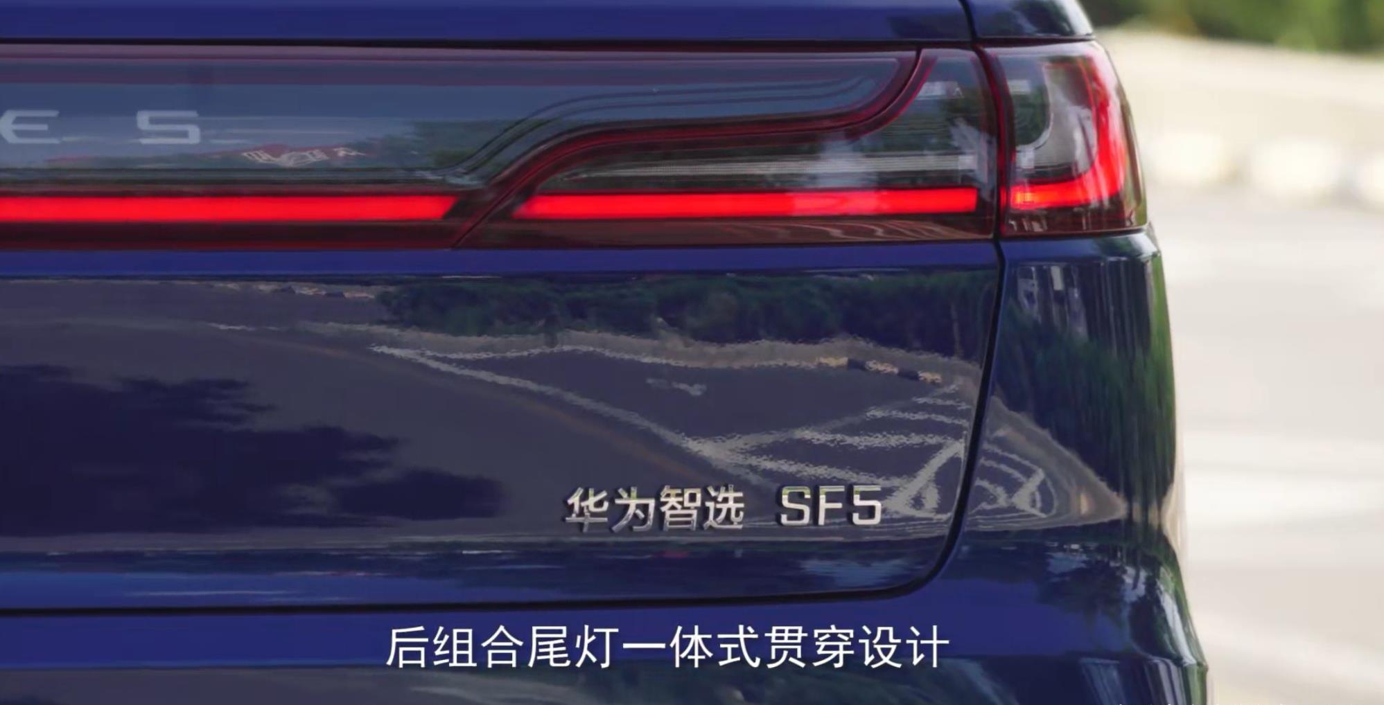试驾|开箱VLOG:试驾华为赛力斯找不到启动键是啥感觉?