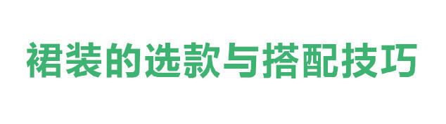 高级感 50岁+的中年女人:会用简约、雅致的穿搭,让自己变得更有高级感