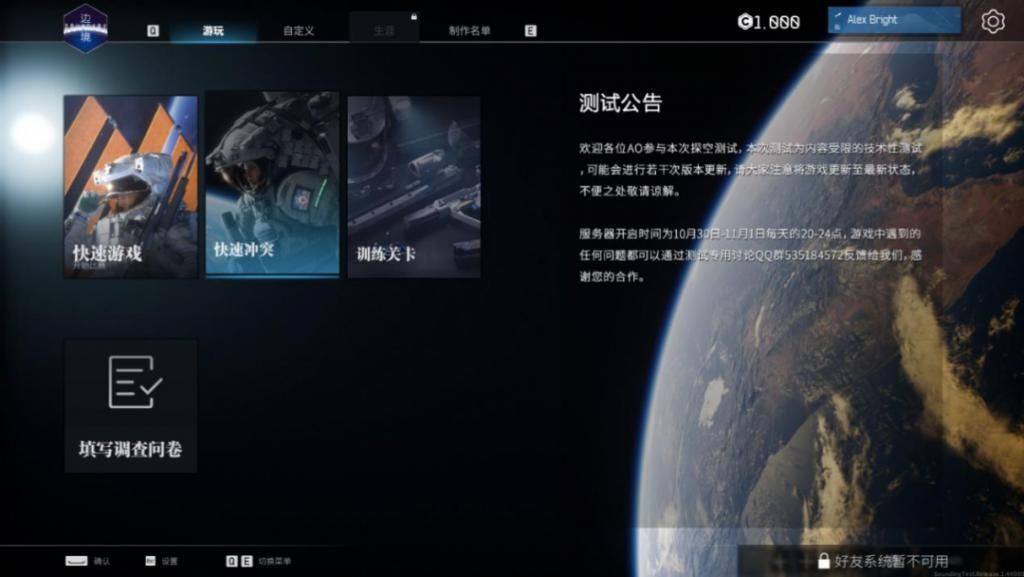 FPS|我们在国产太空FPS《边境》演起了章北海,还和制作方聊了聊