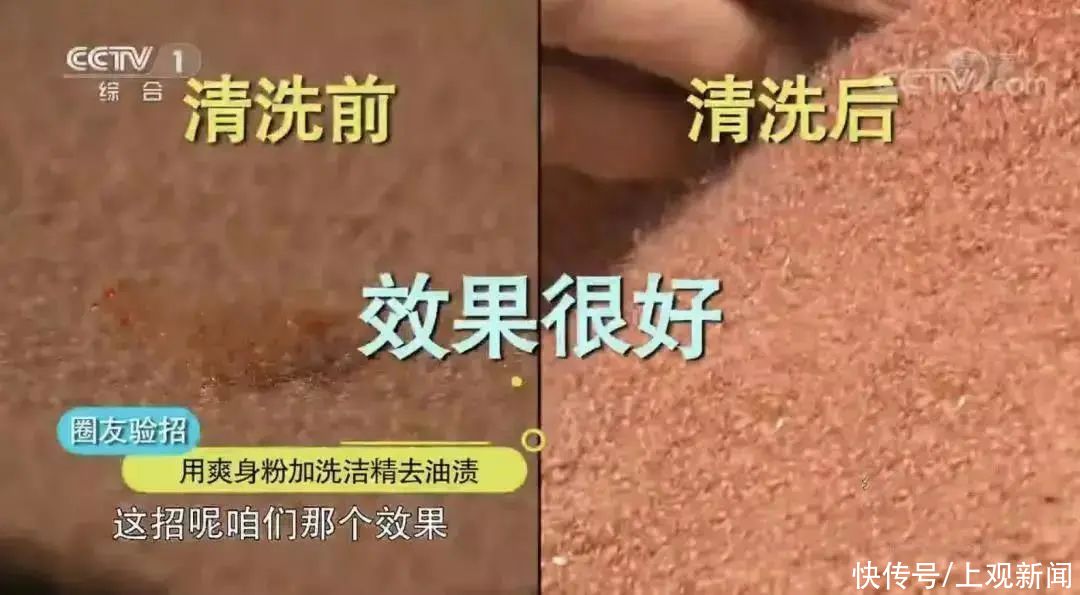 冬天厚衣服脏了，先别着急洗，试试这些方法，实用