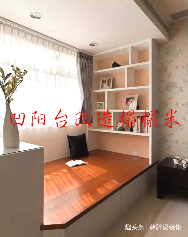 亲戚|亲戚把阳台改造成房间,无知还沾沾自喜,这是不要命了吗
