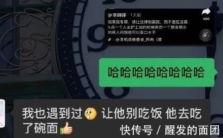 |你有哪些让人笑到肚子疼的搞笑图片?