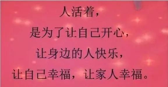 一辈子，你到底为了啥？