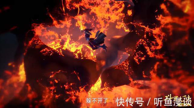 斗罗大陆|斗罗大陆196:昊天九绝再现神威,唐三一招崩字绝,击败海龙斗罗