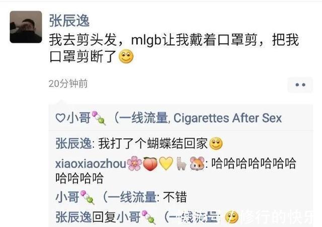 |论起好名字的重要性 冷段子1389 & 去年今日1079