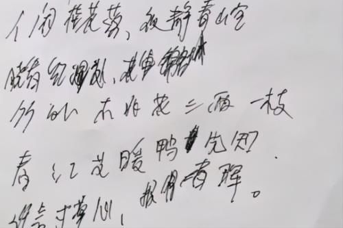 颜真卿@高中生“草书”不流行了?学生自认为潇洒个性,老师看了却一脸懵