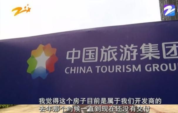 新房|新房未经同意被装成样板间，开发商回复业主房子是我的，不用你同意