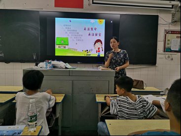 李娟|湖南省邵阳市第六中学认真上好“开学第一课”