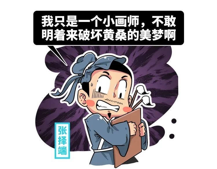 中国历史上这幅最著名的画,藏着8个细思极恐的秘密