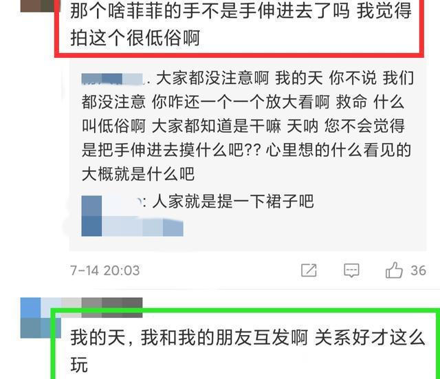 沈夢辰淘汰后,曬姐姐丑圖!劉雯事件重演,關(guān)系好還是情商低?