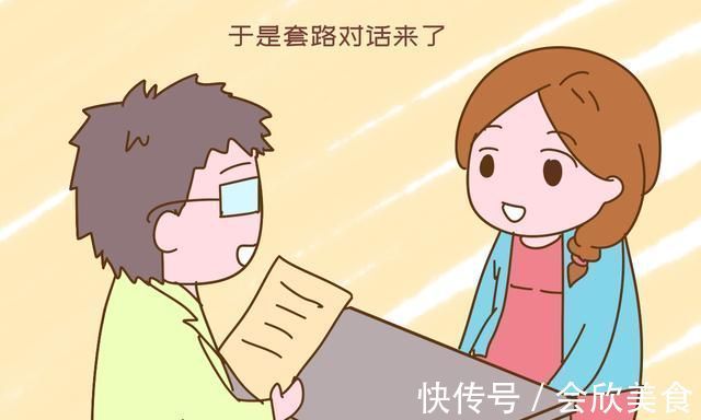 衣服|孕妈做检查想套路医生胎儿性别,没想到却被医生反套路,太好笑