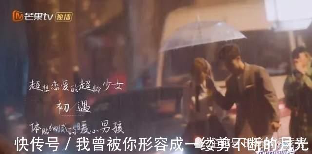 cp|金莎盛况cp不悲,或迎反转?与耿斯汉的约会是节目组的别有用心