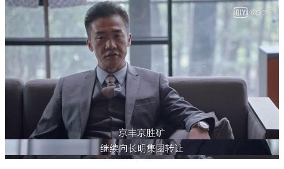 《突围》悬案，皮丹分明是一副烂牌，林满江为何要把他当王炸