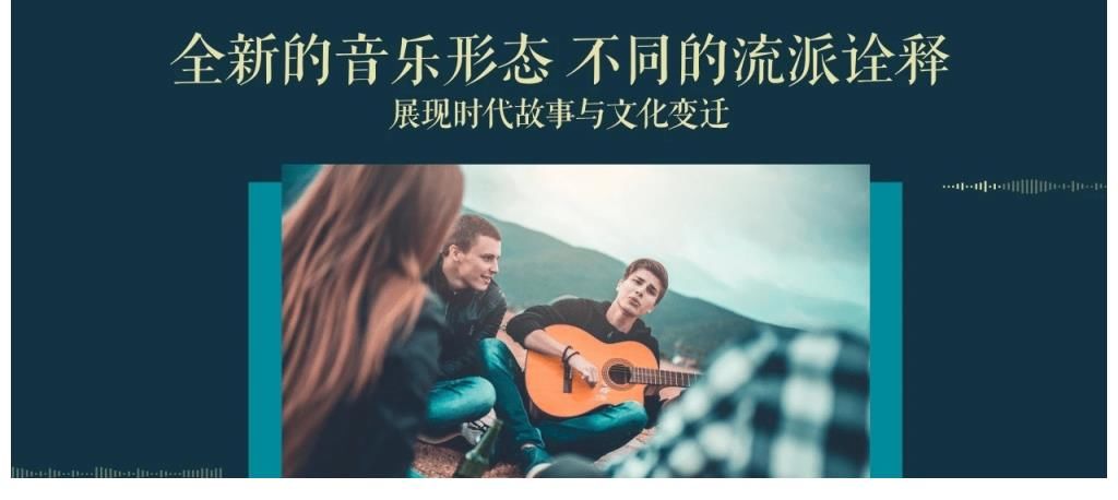 时光音乐会|湖南卫视新音综:向往生活版歌手来袭,拟邀嘉宾全是歌坛天王天后