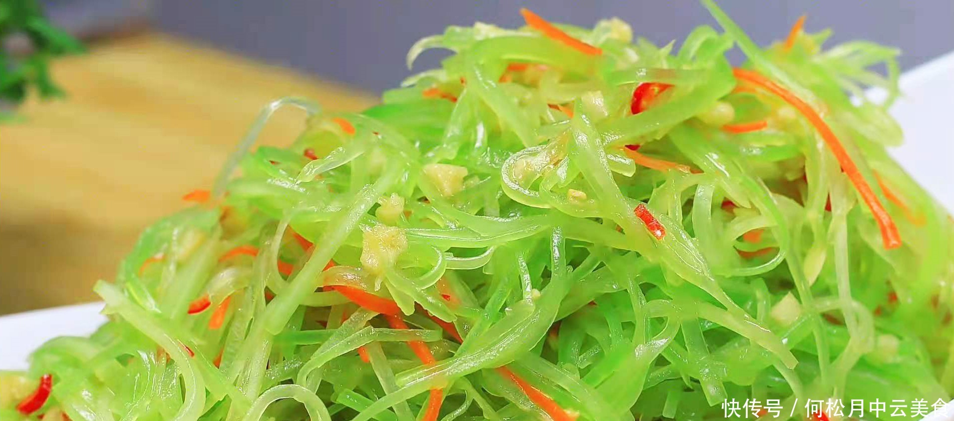 胡萝卜|特别适合夏天吃的6道家常菜，清淡爽口又开胃，简单营养又美味！