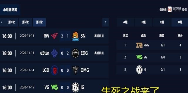 BUG|乐言BUG迎大结局！官方做出最“笑话”处罚，IG被迫成最大受益者