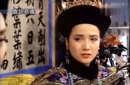 何晴|《戏说慈禧》：何晴如水柔情，丛珊大气