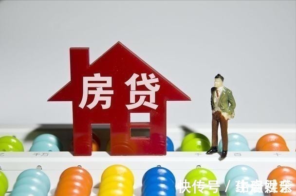 房贷|贷款买房的购房者，有5件事不建议做，现在知道还不晚