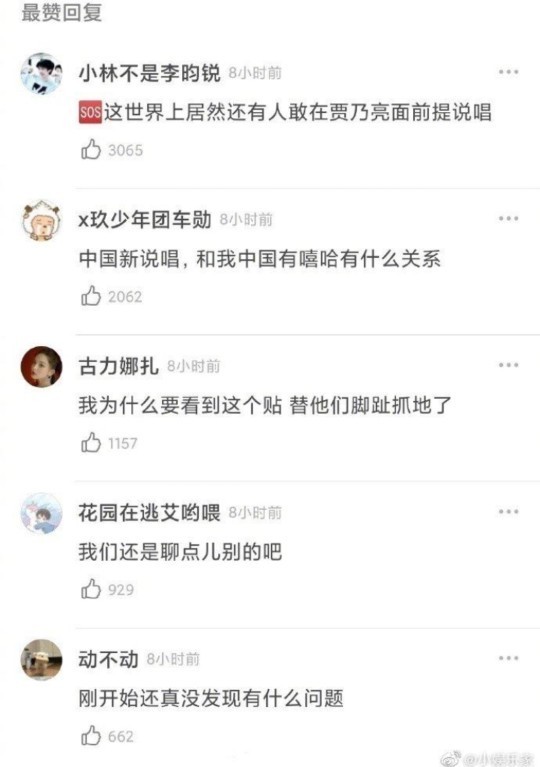 夺笋呐！在贾乃亮面前提《中国新说唱》，黄明昊不知道尴尬吗？