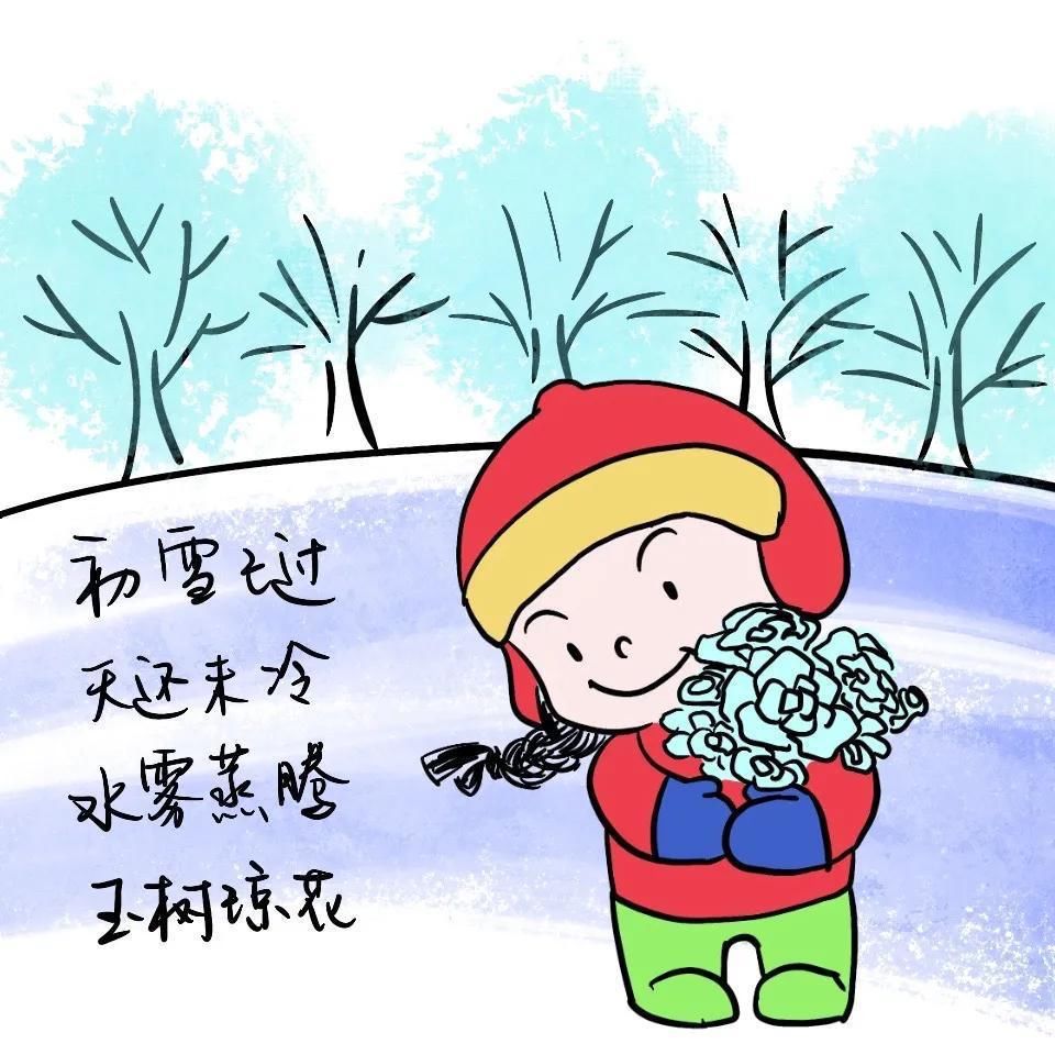 粉雪|漫说粉雪奇缘