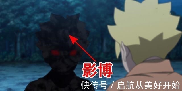查克拉|《博人传》又诞生一种S级忍术,无限消耗查克拉,尾兽也会被耗死
